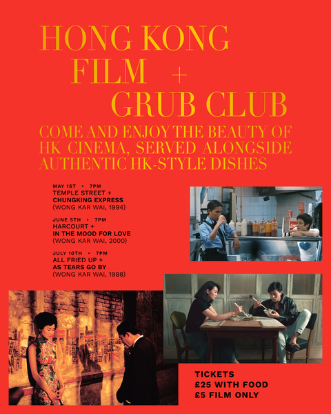 Hong Kong Film + Grub Club