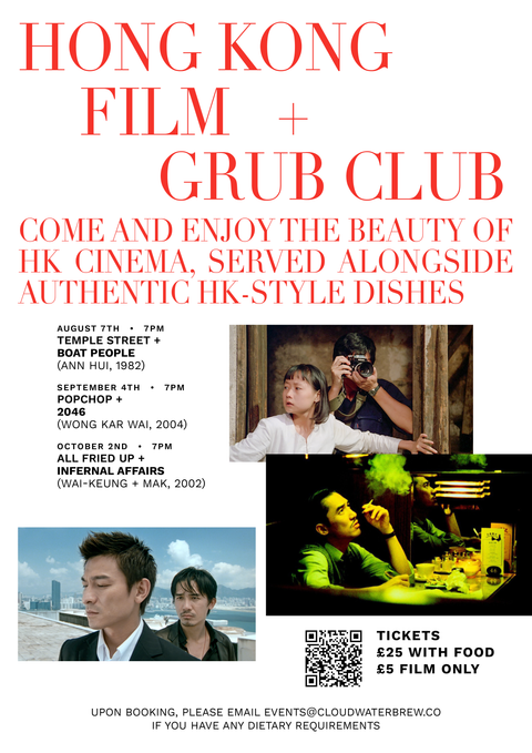 Hong Kong Film & Grub Club | Season 2