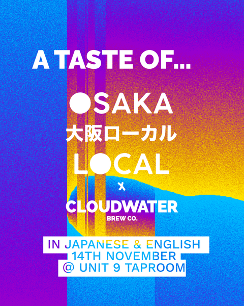 A Taste Of...Osaka Local x CW | Food & Drink Tasting - 14th Nov 2024