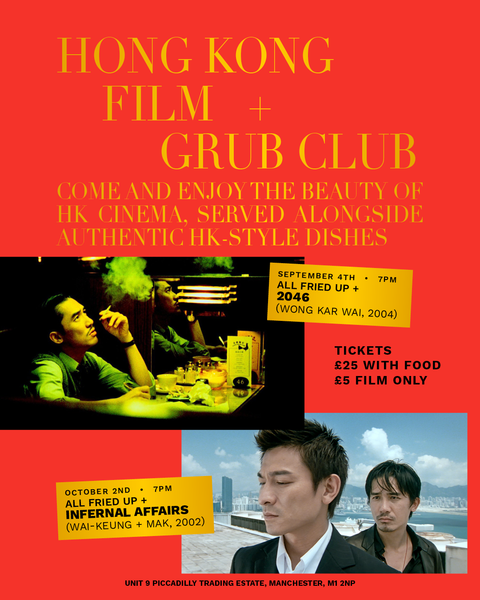 Hong Kong Film + Grub Club | Season 2 | Aug-Oct